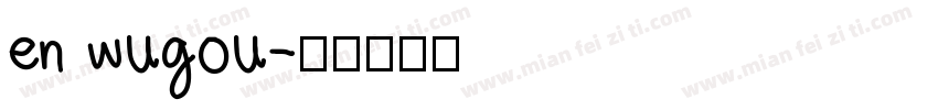 en wugou字体转换